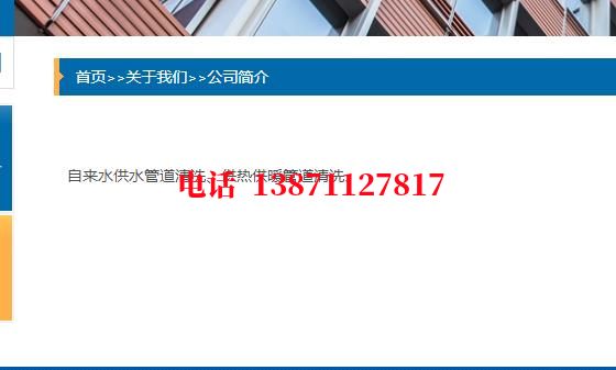 酉阳热力通气管道内部清洗石油管道清洗油垢